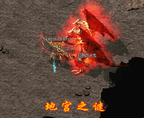 地宫之谜