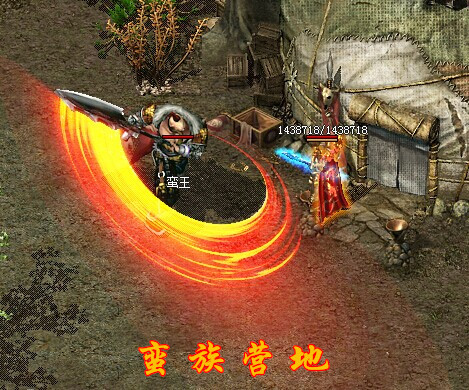 蛮族营地