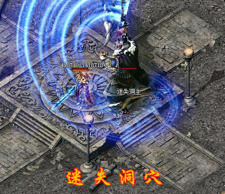 迷失洞穴