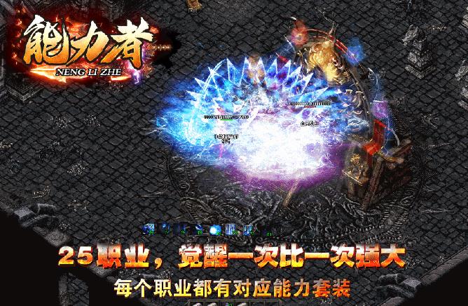 传奇sf新开网站高级副本觉醒!